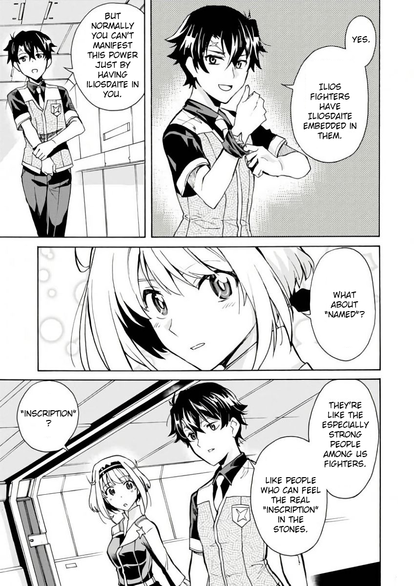 Renai Senshi Shuraban Welcome to Ilios 第15页