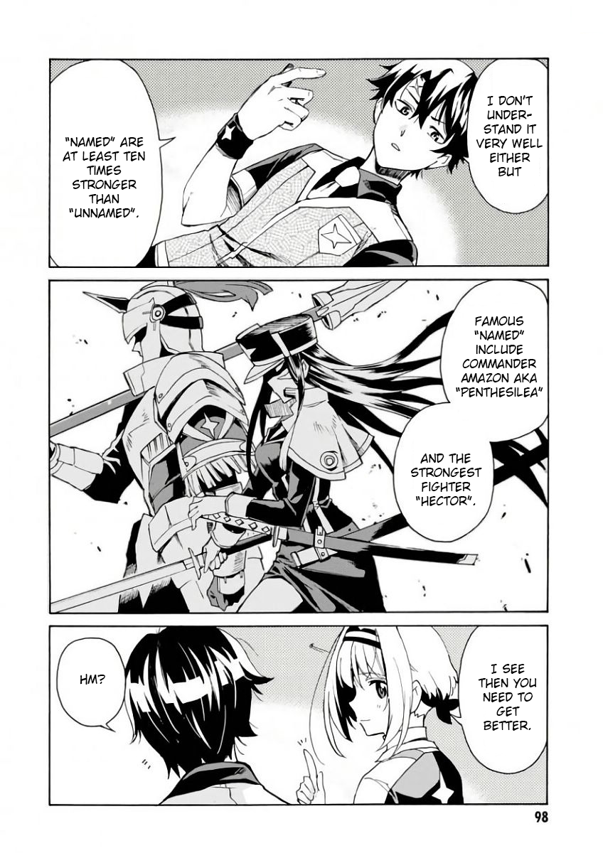 Renai Senshi Shuraban Welcome to Ilios 第16页