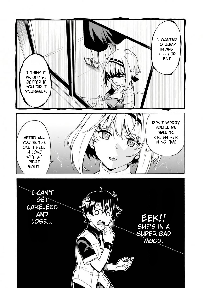 Renai Senshi Shuraban Welcome to Ilios 第18页