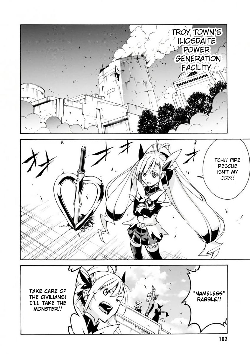 Renai Senshi Shuraban Welcome to Ilios 第20页