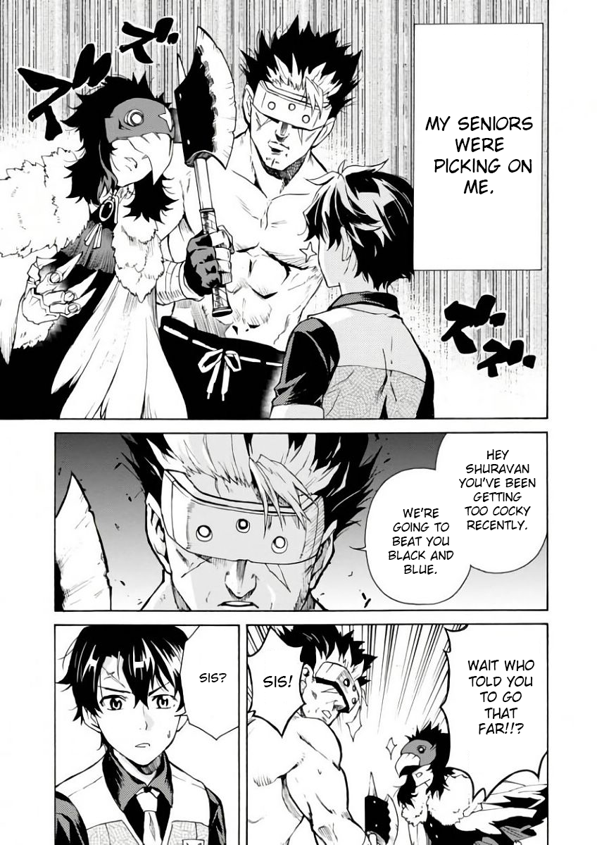 Renai Senshi Shuraban Welcome to Ilios 第3页
