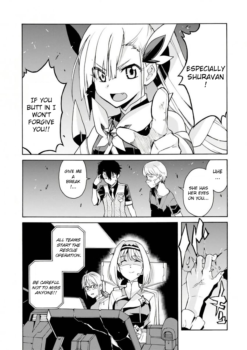 Renai Senshi Shuraban Welcome to Ilios 第21页