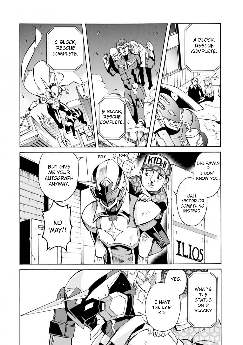 Renai Senshi Shuraban Welcome to Ilios 第22页
