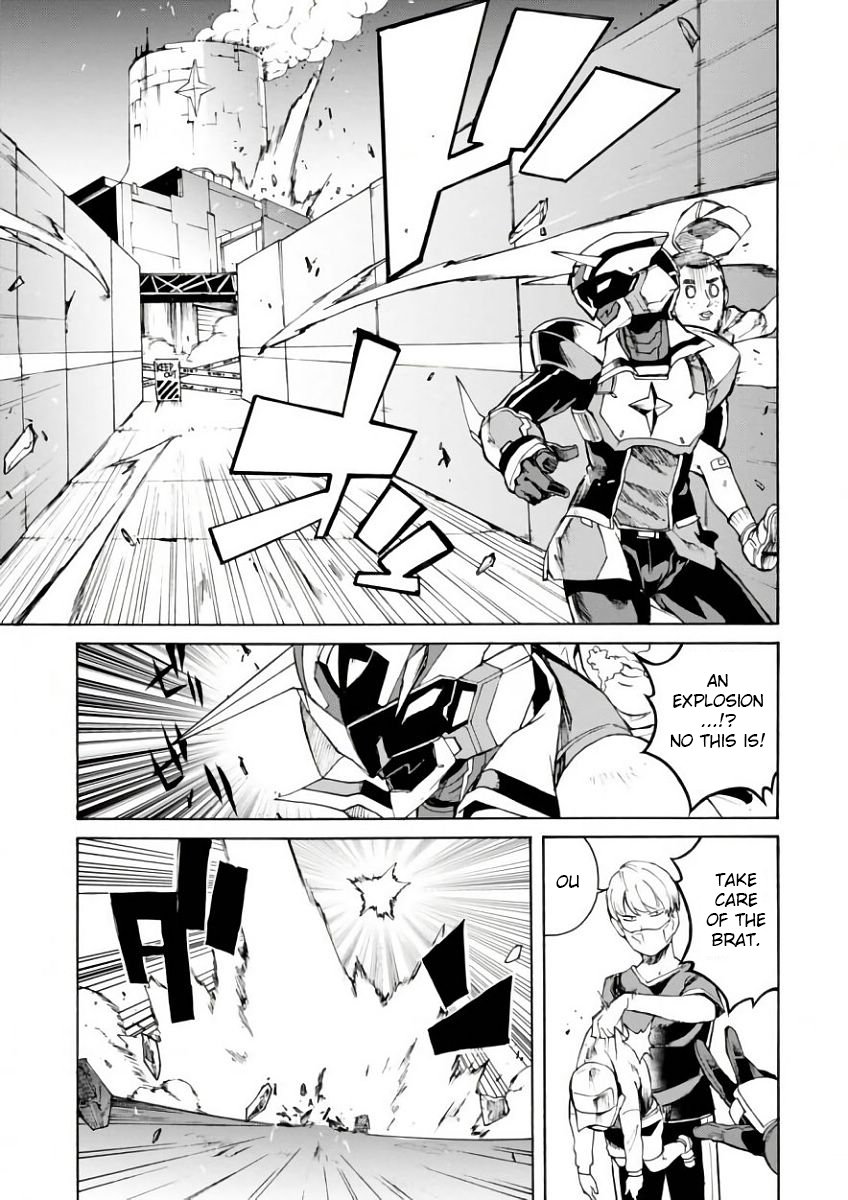Renai Senshi Shuraban Welcome to Ilios 第23页