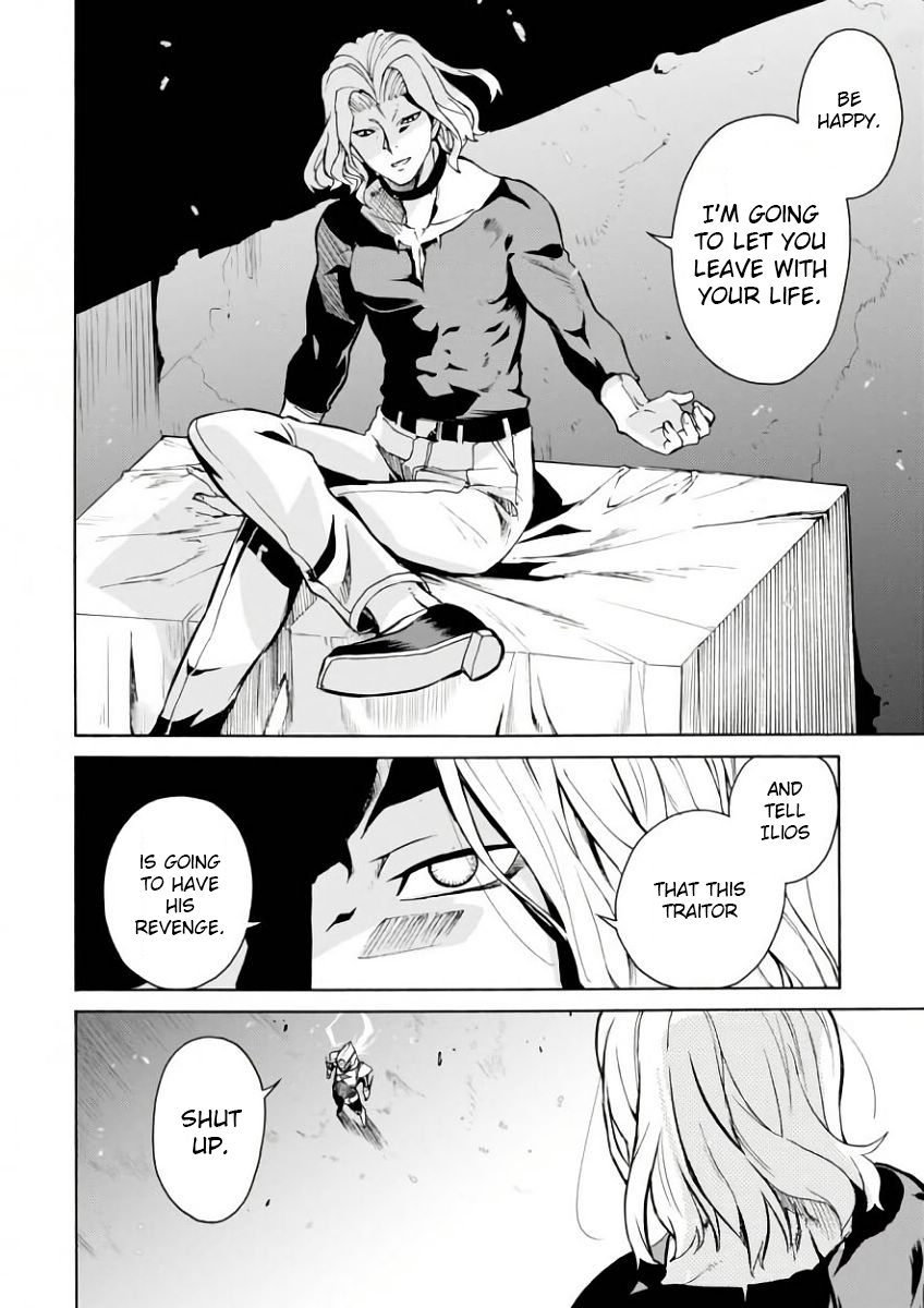 Renai Senshi Shuraban Welcome to Ilios 第26页