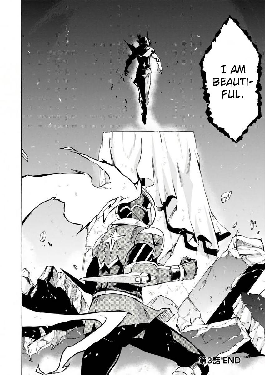 Renai Senshi Shuraban Welcome to Ilios 第28页