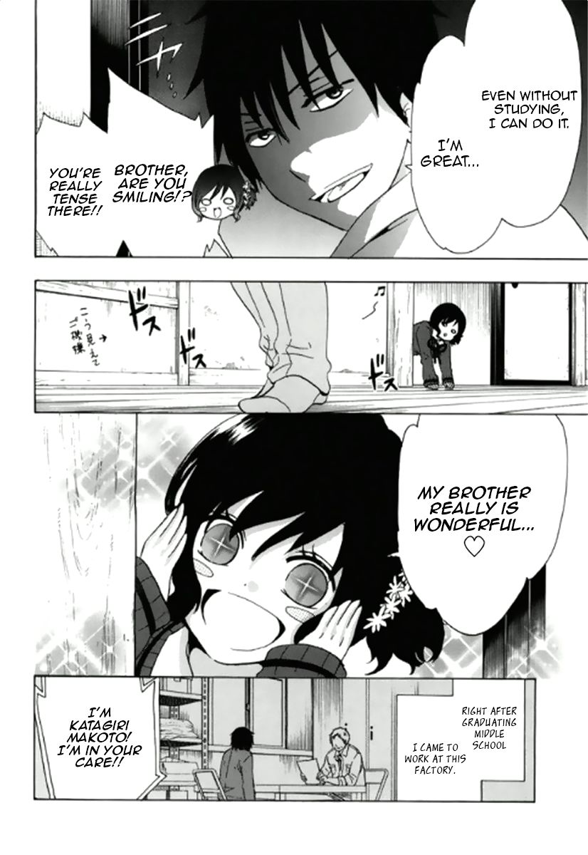 Chuusotsu Worker kara Hajimeru Koukou Seikatsu Entrance Ceremony 第11页