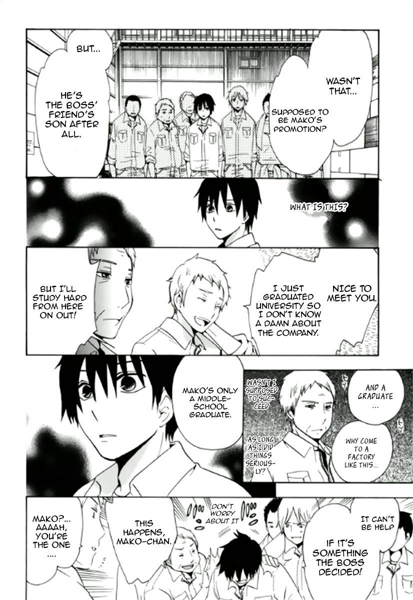 Chuusotsu Worker kara Hajimeru Koukou Seikatsu Entrance Ceremony 第17页