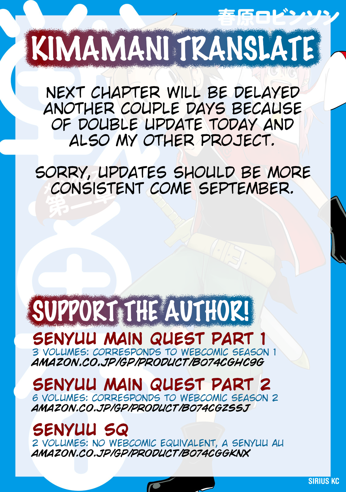 Senyuu. - Main Quest Part 2 Alba Tries Again 第19页