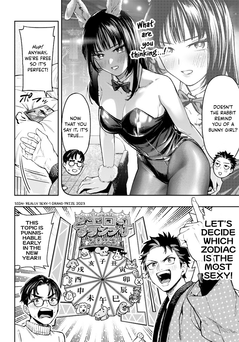 REALLY SEXY ZODIAC GIRLS 第3页