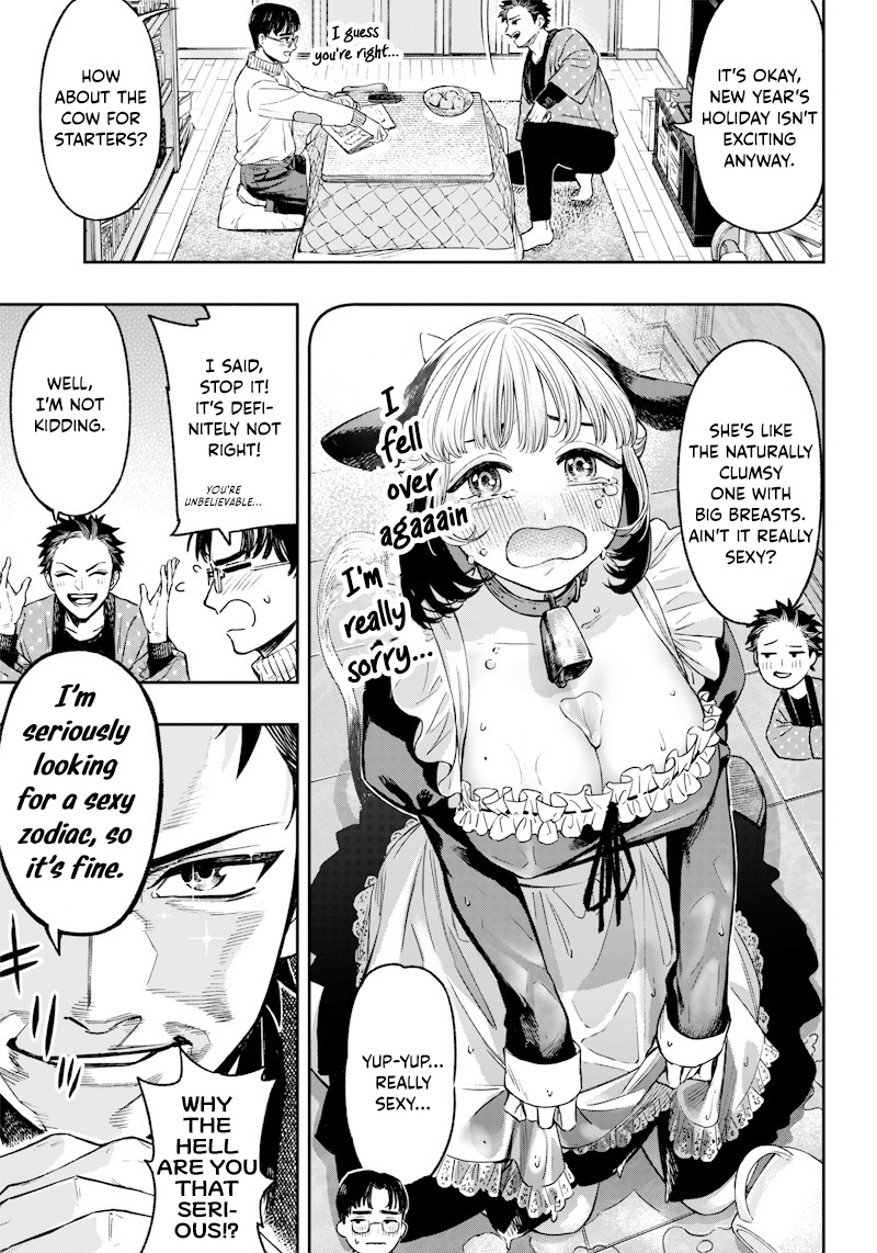 REALLY SEXY ZODIAC GIRLS 第4页