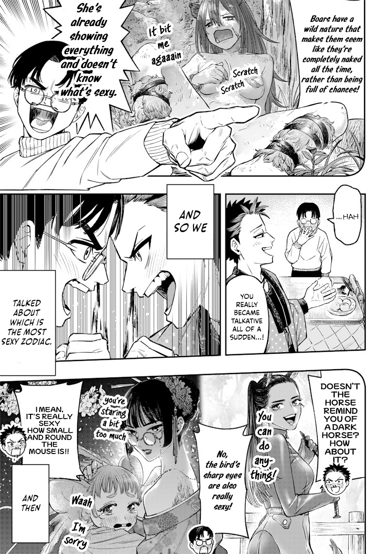 REALLY SEXY ZODIAC GIRLS 第8页