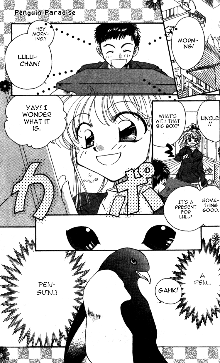 Aozora, Kami Hikoki Vol. 1 Ch. 3 第1页
