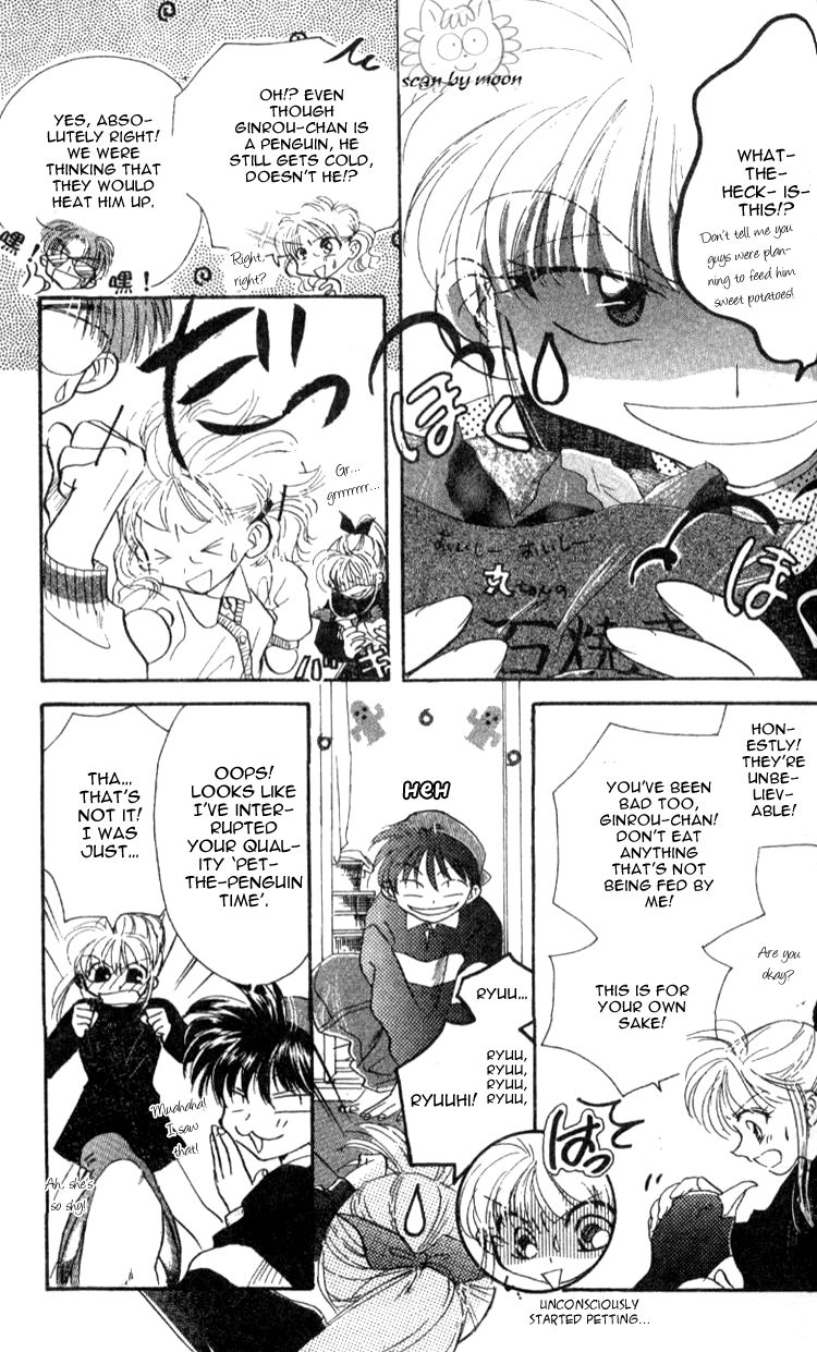 Aozora, Kami Hikoki Vol. 1 Ch. 3 第11页