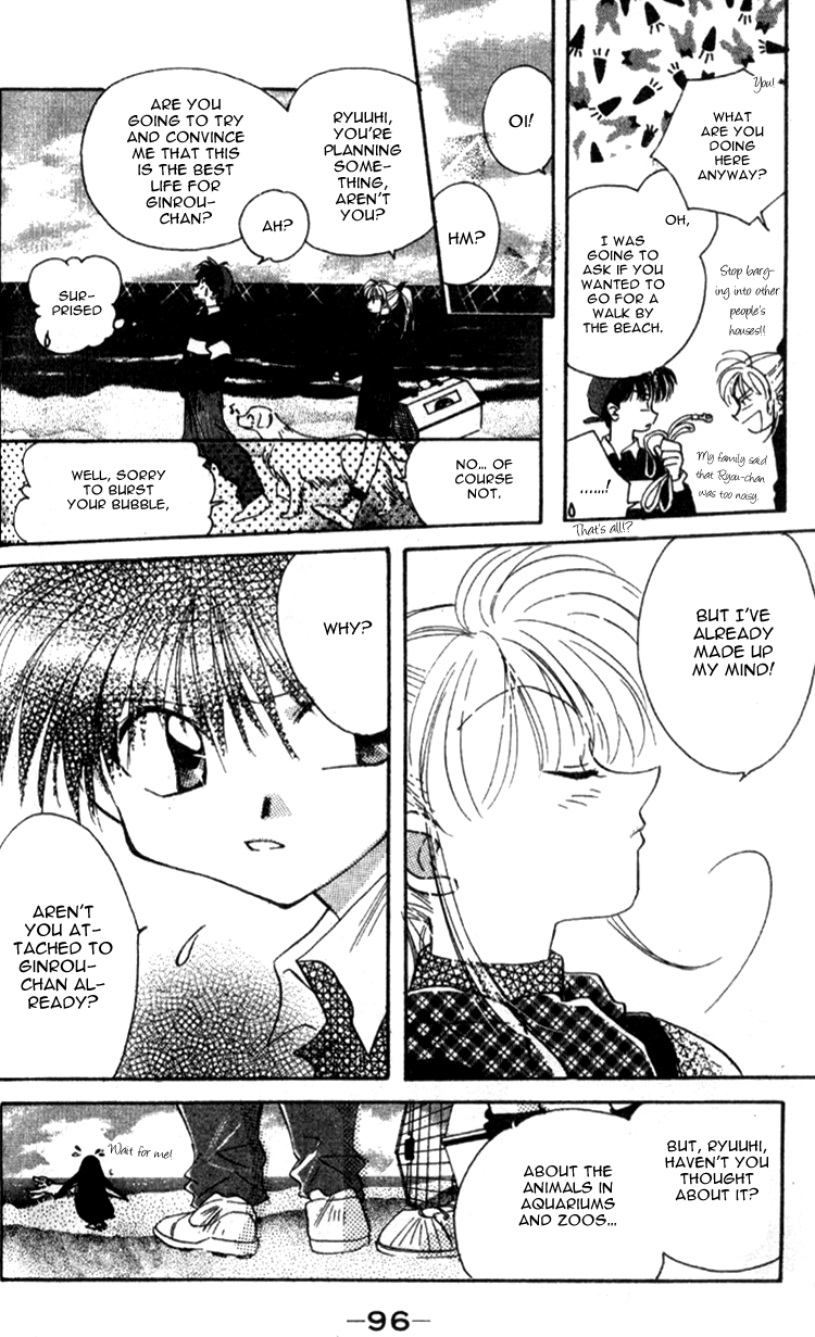 Aozora, Kami Hikoki Vol. 1 Ch. 3 第12页