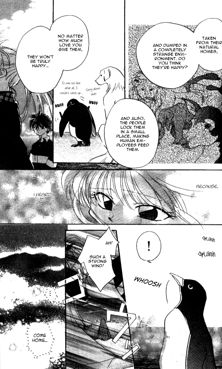 Aozora, Kami Hikoki Vol. 1 Ch. 3 第13页