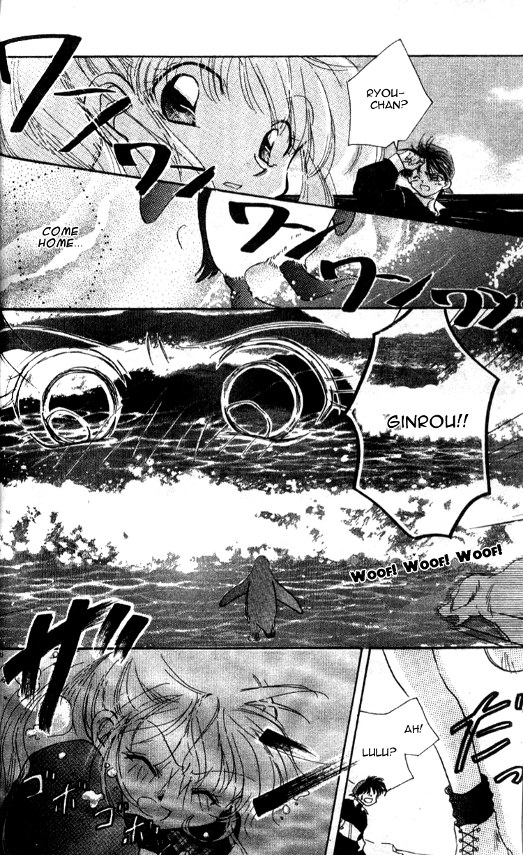 Aozora, Kami Hikoki Vol. 1 Ch. 3 第14页