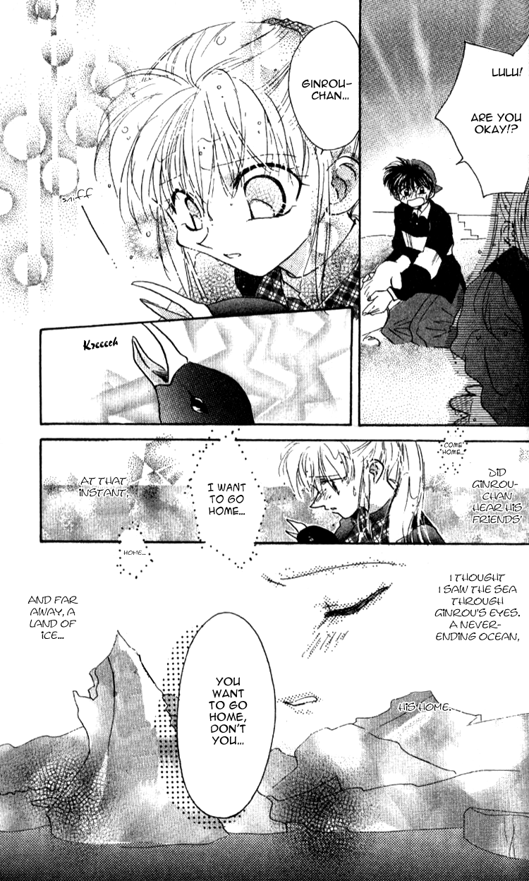 Aozora, Kami Hikoki Vol. 1 Ch. 3 第15页