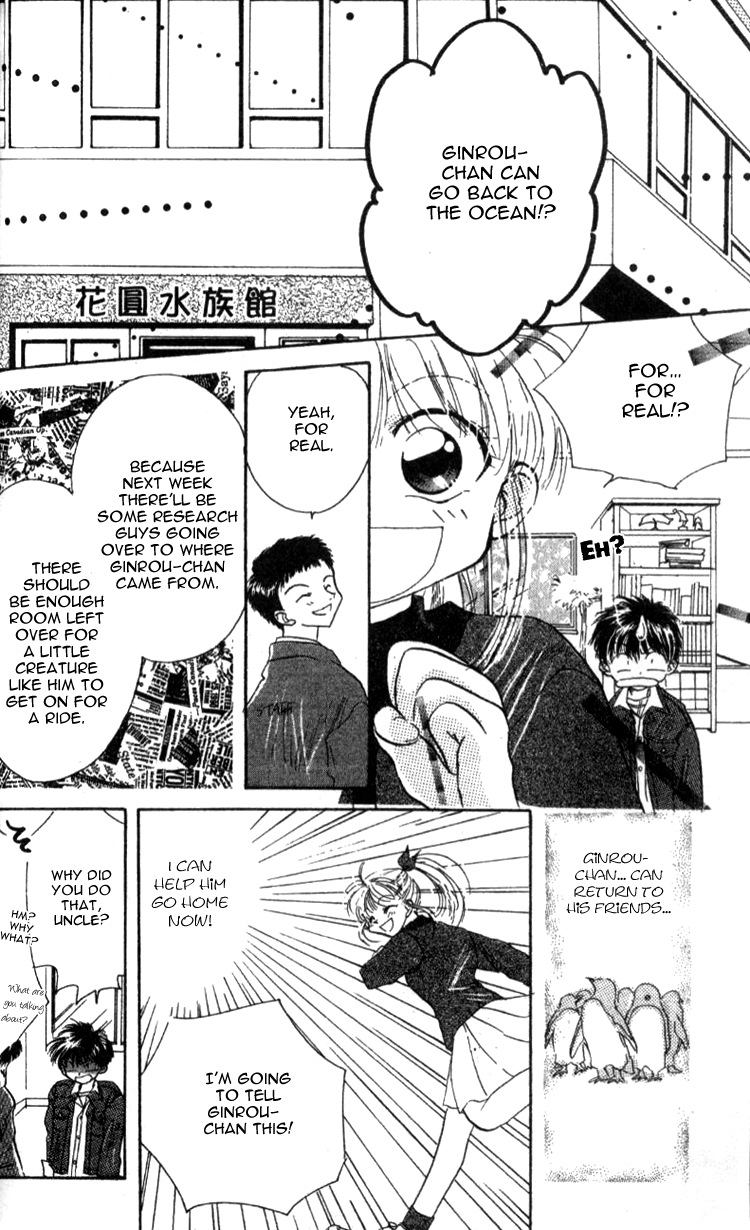Aozora, Kami Hikoki Vol. 1 Ch. 3 第16页