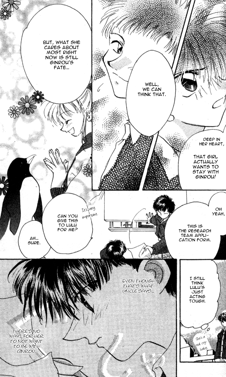 Aozora, Kami Hikoki Vol. 1 Ch. 3 第17页