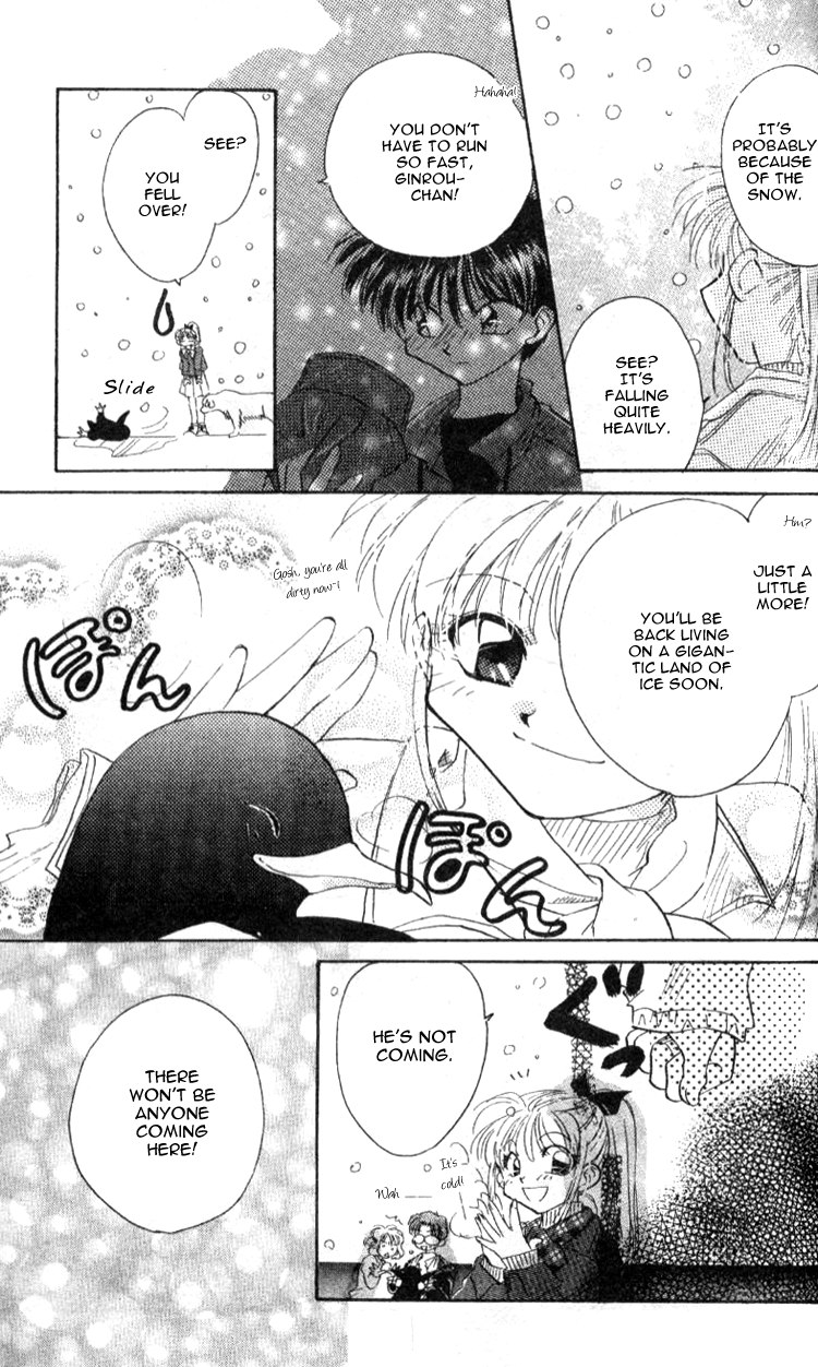 Aozora, Kami Hikoki Vol. 1 Ch. 3 第19页