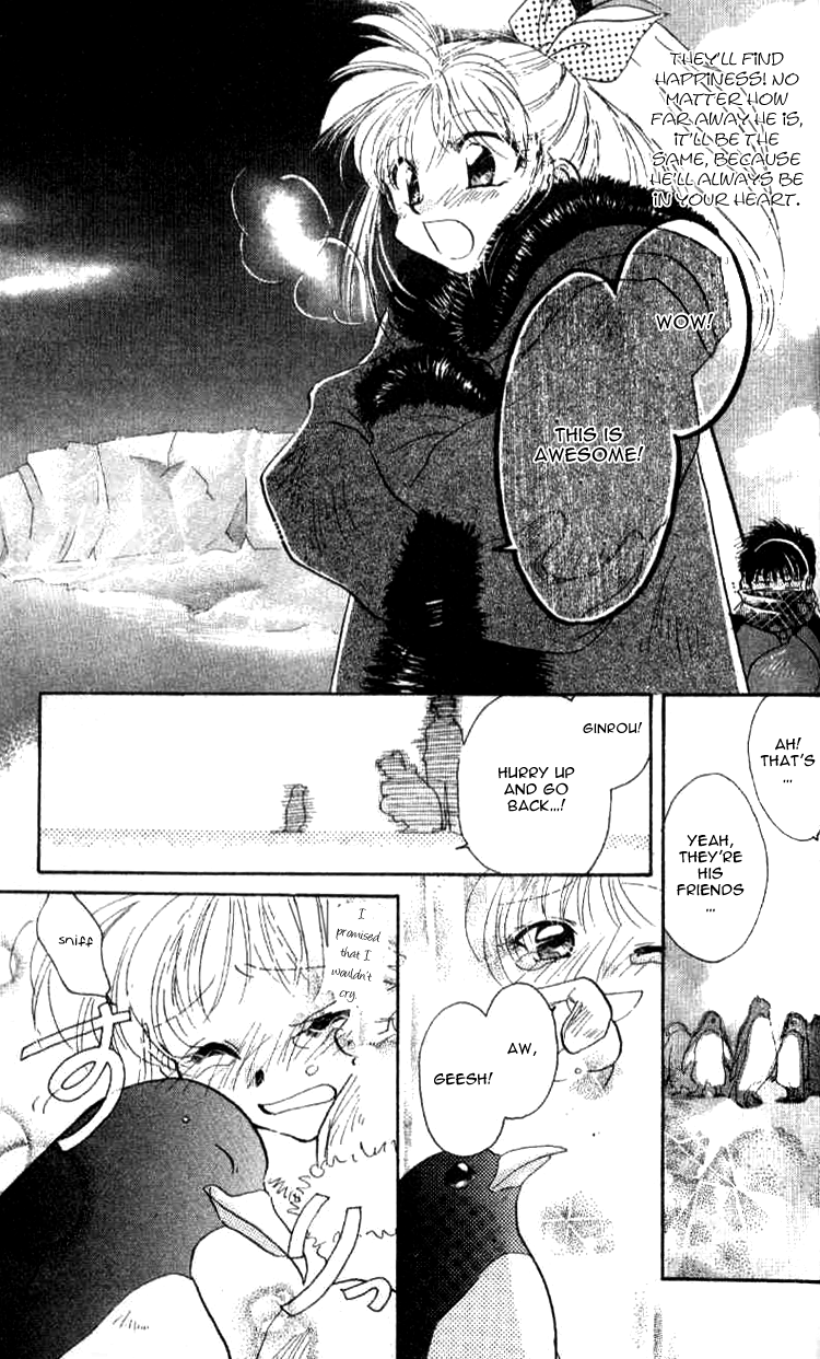 Aozora, Kami Hikoki Vol. 1 Ch. 3 第23页