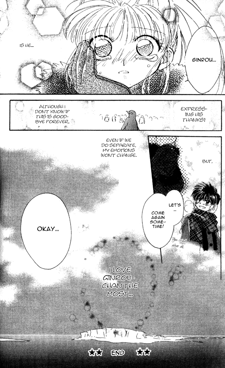 Aozora, Kami Hikoki Vol. 1 Ch. 3 第24页