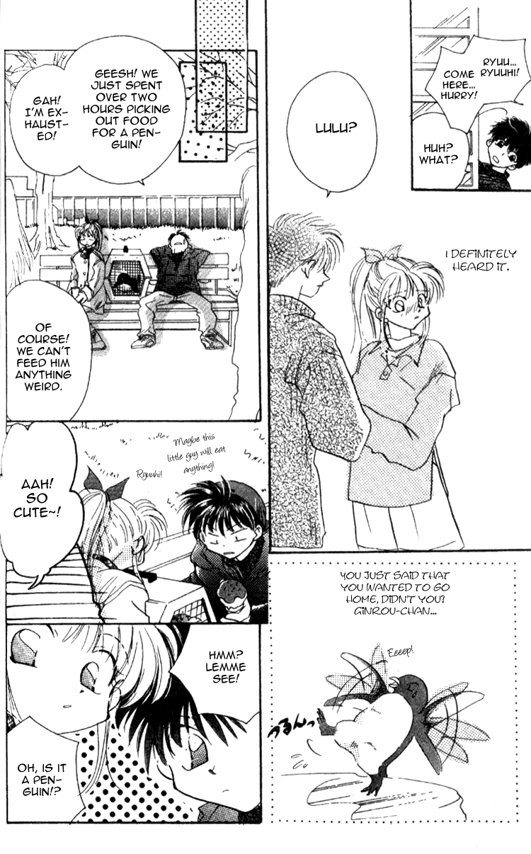 Aozora, Kami Hikoki Vol. 1 Ch. 3 第6页