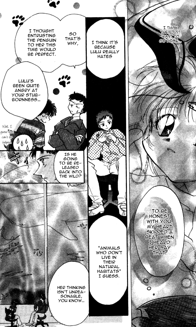 Aozora, Kami Hikoki Vol. 1 Ch. 3 第9页