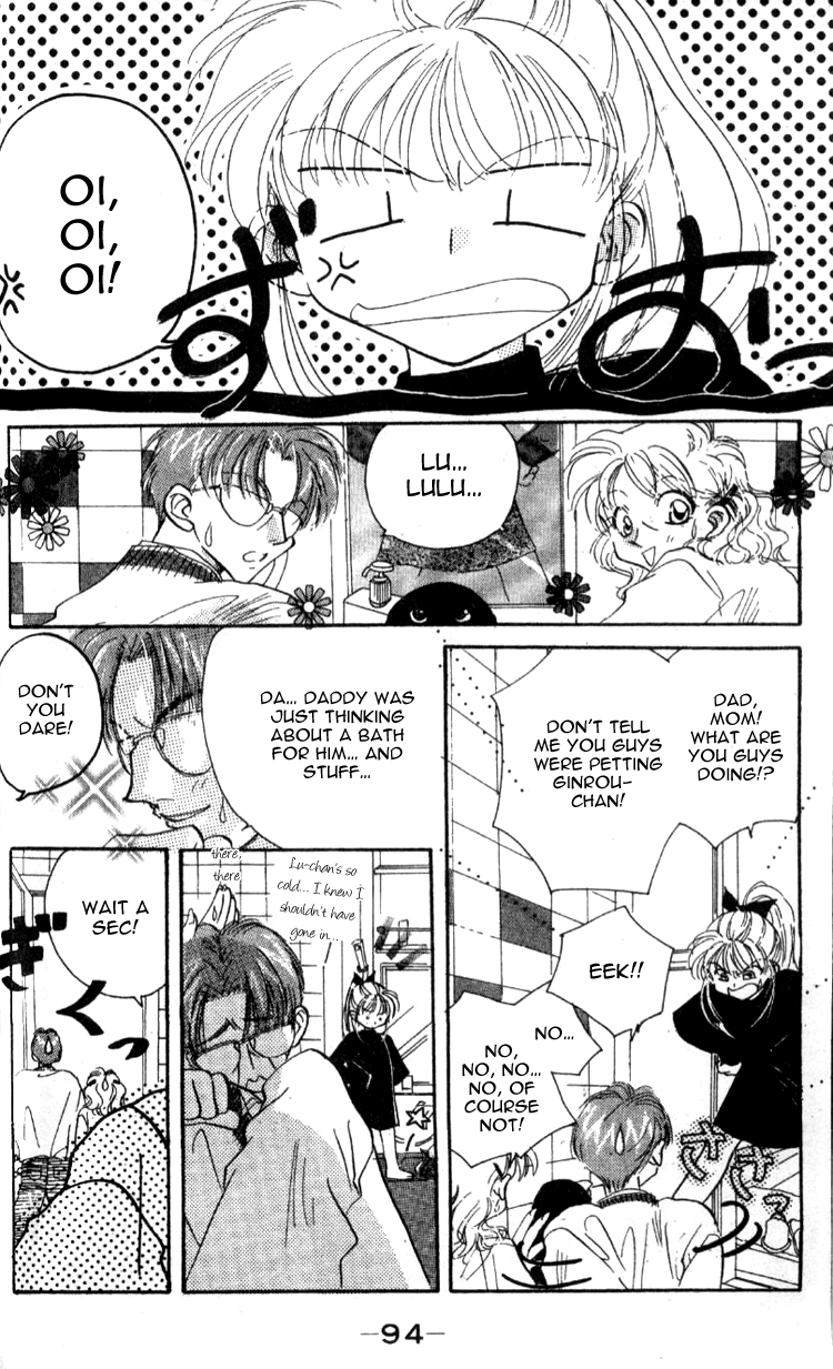 Aozora, Kami Hikoki Vol. 1 Ch. 3 第10页
