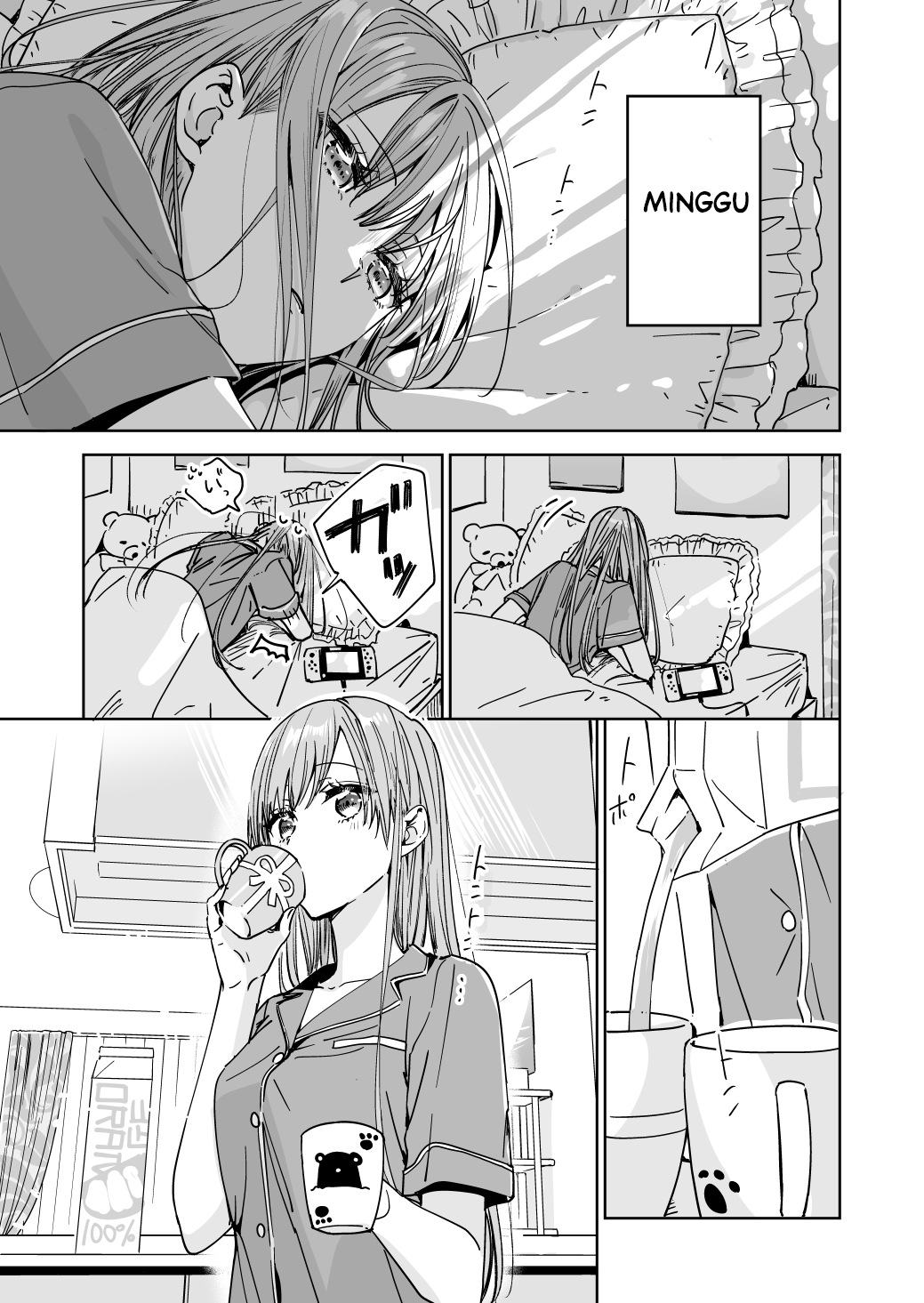 Childhood Friends on Sunday 第1页