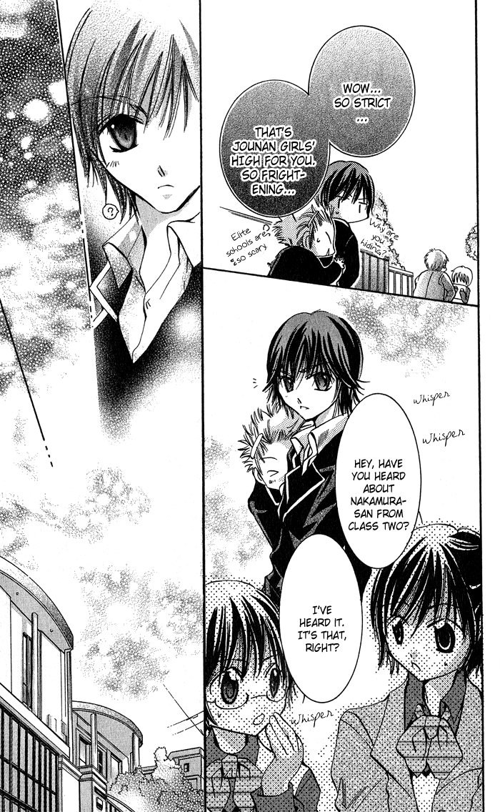 Tonari no Hijiri-kun My Teacher's Secret 第25页