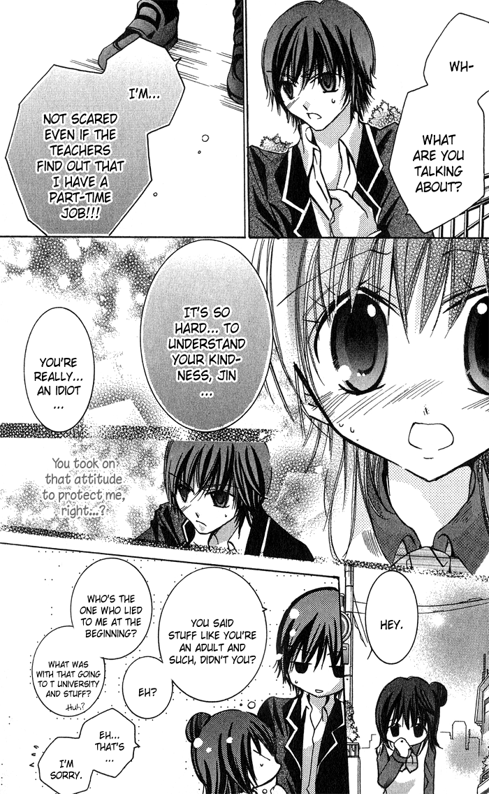 Tonari no Hijiri-kun My Teacher's Secret 第33页
