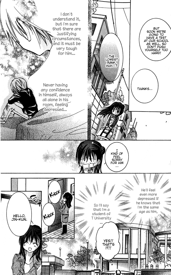 Tonari no Hijiri-kun My Teacher's Secret 第7页