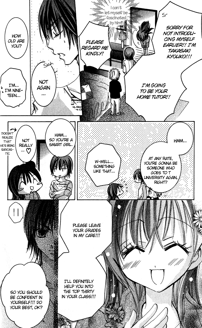 Tonari no Hijiri-kun My Teacher's Secret 第10页