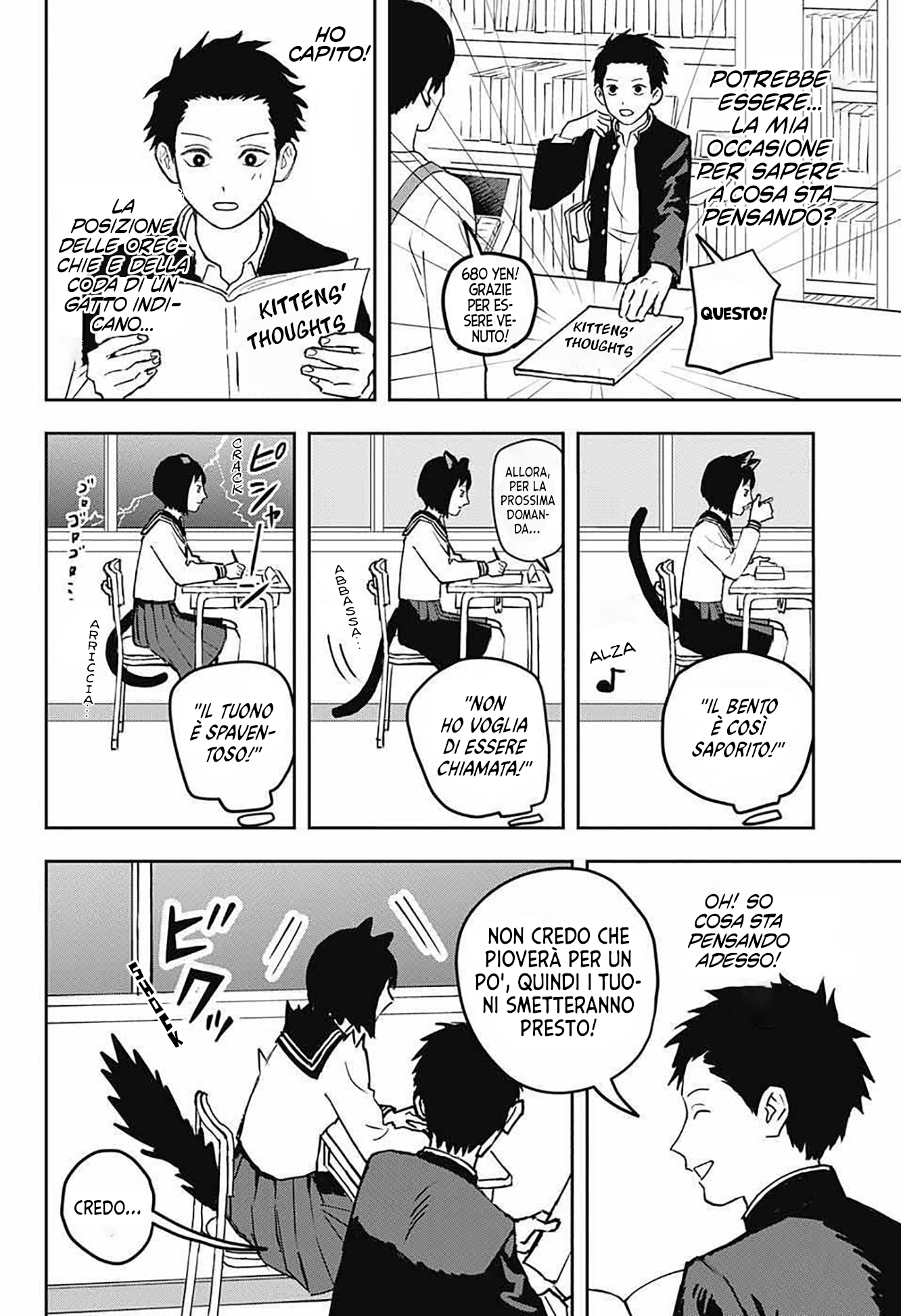 Sano-san Who Sits Next to Me Oneshot 第3页