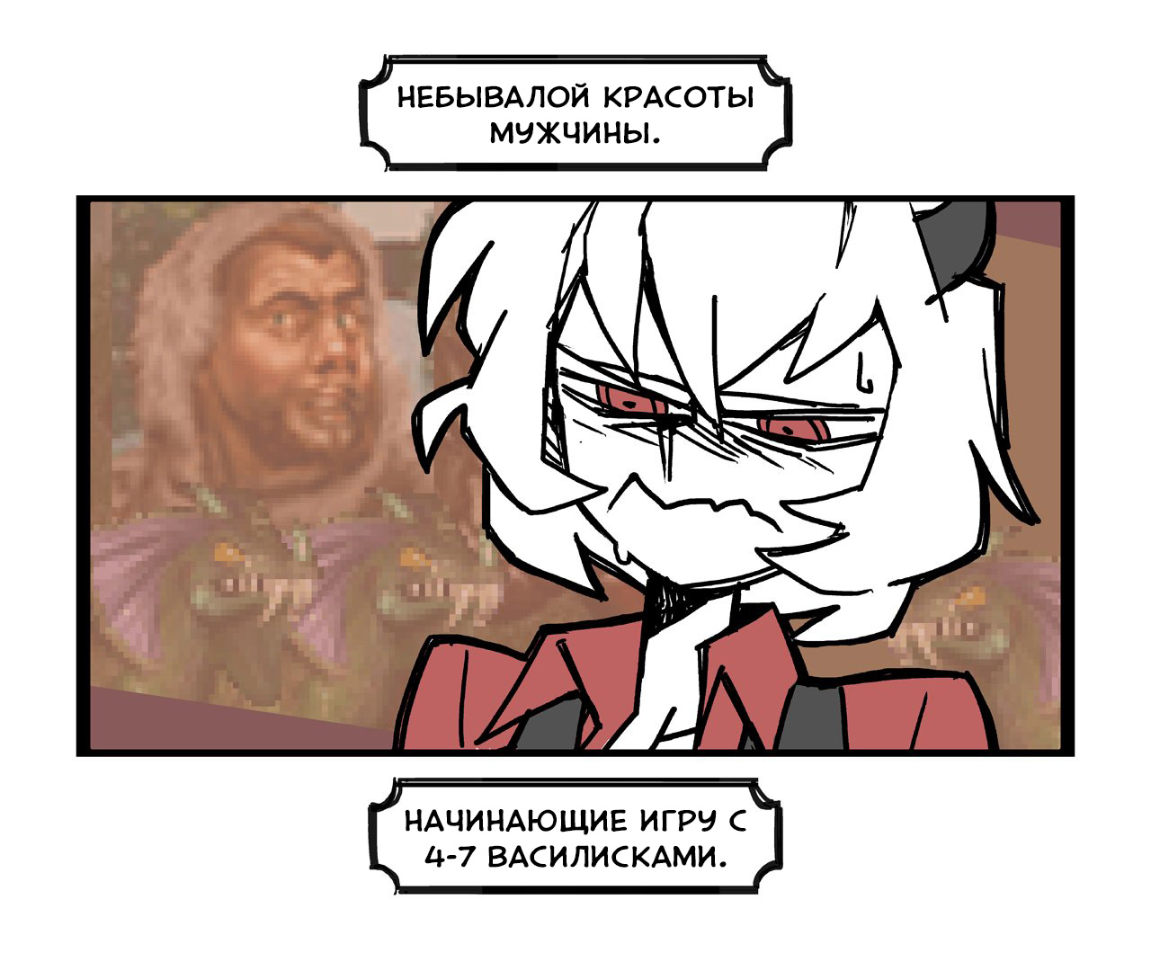 Helltaker (Twitter Webcomic) Пролог 第11页