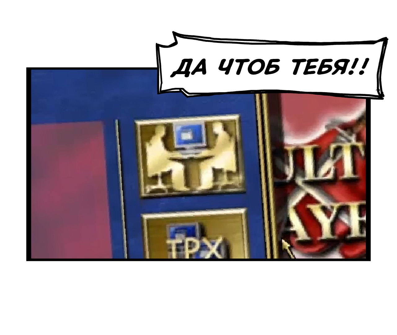 Helltaker (Twitter Webcomic) Пролог 第15页
