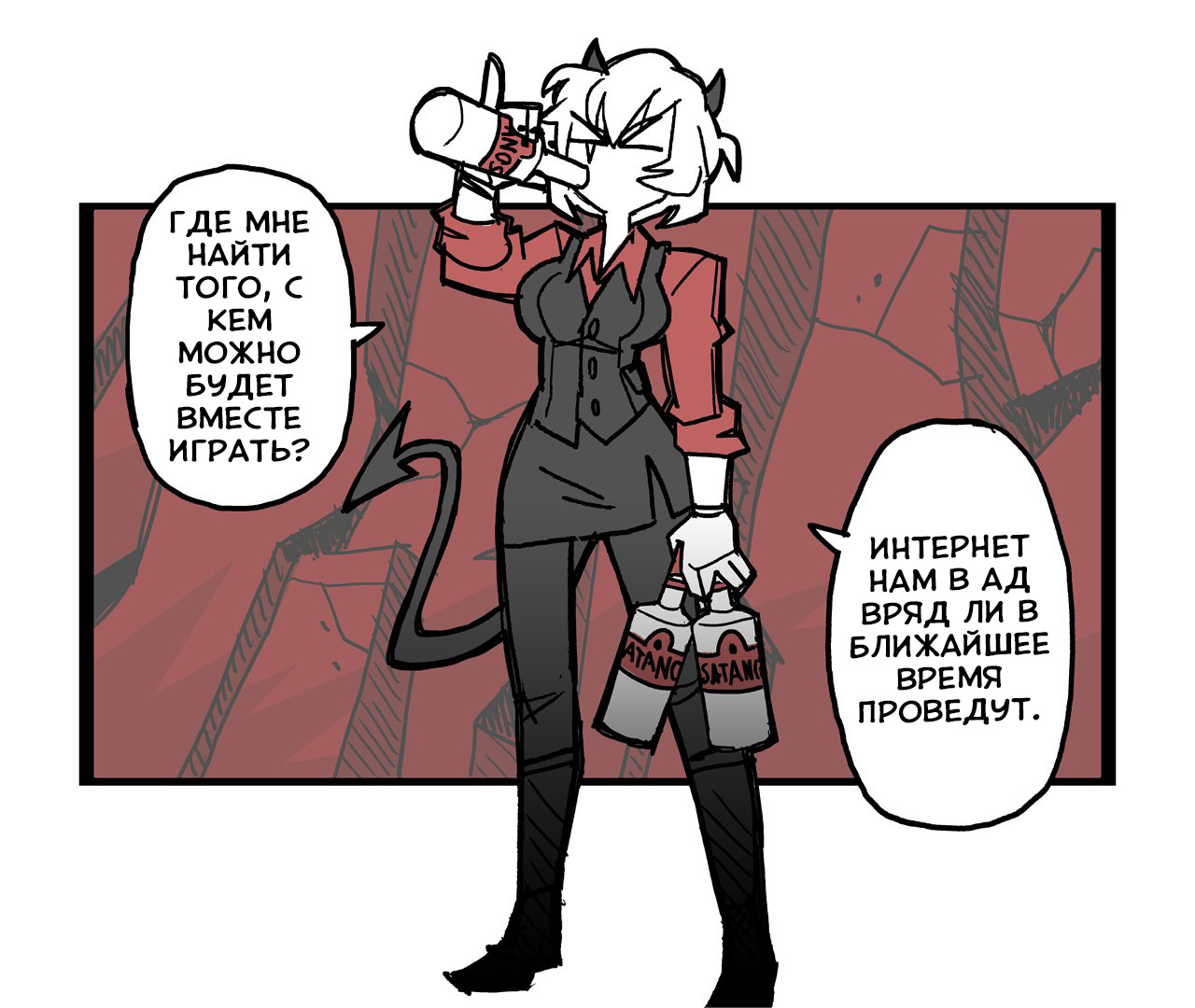 Helltaker (Twitter Webcomic) Пролог 第17页