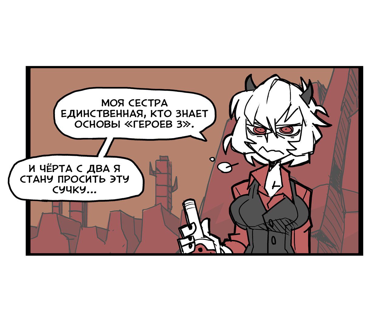 Helltaker (Twitter Webcomic) Пролог 第18页