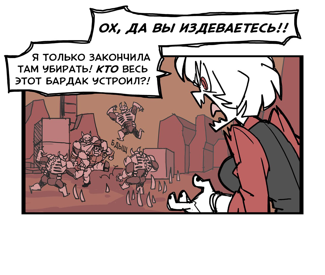Helltaker (Twitter Webcomic) Пролог 第19页