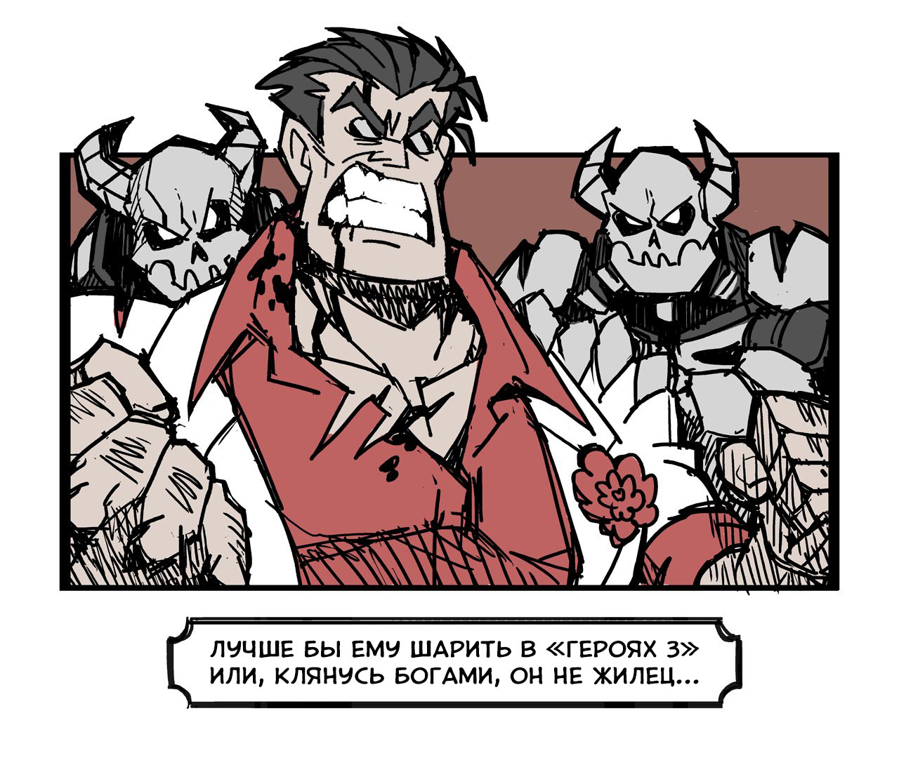 Helltaker (Twitter Webcomic) Пролог 第20页