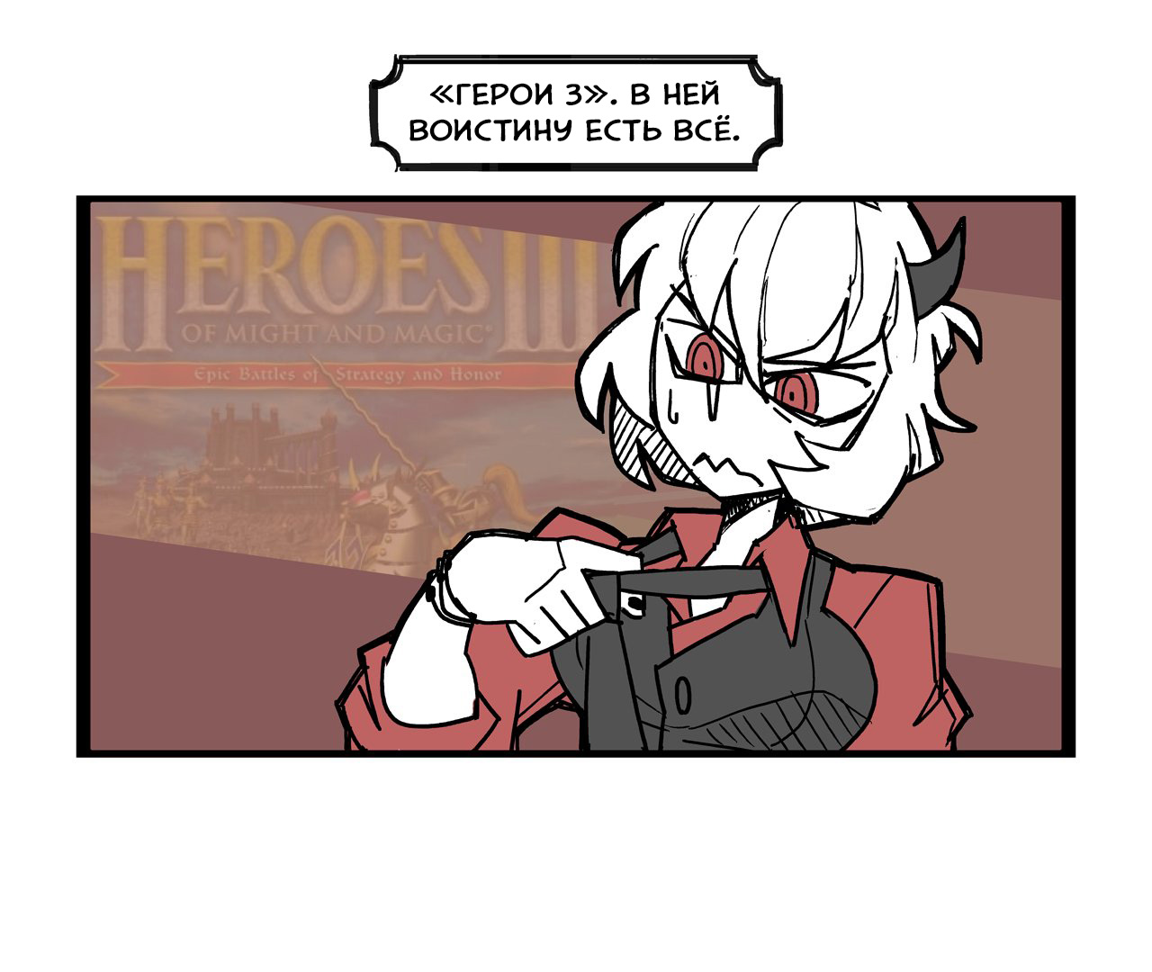 Helltaker (Twitter Webcomic) Пролог 第9页