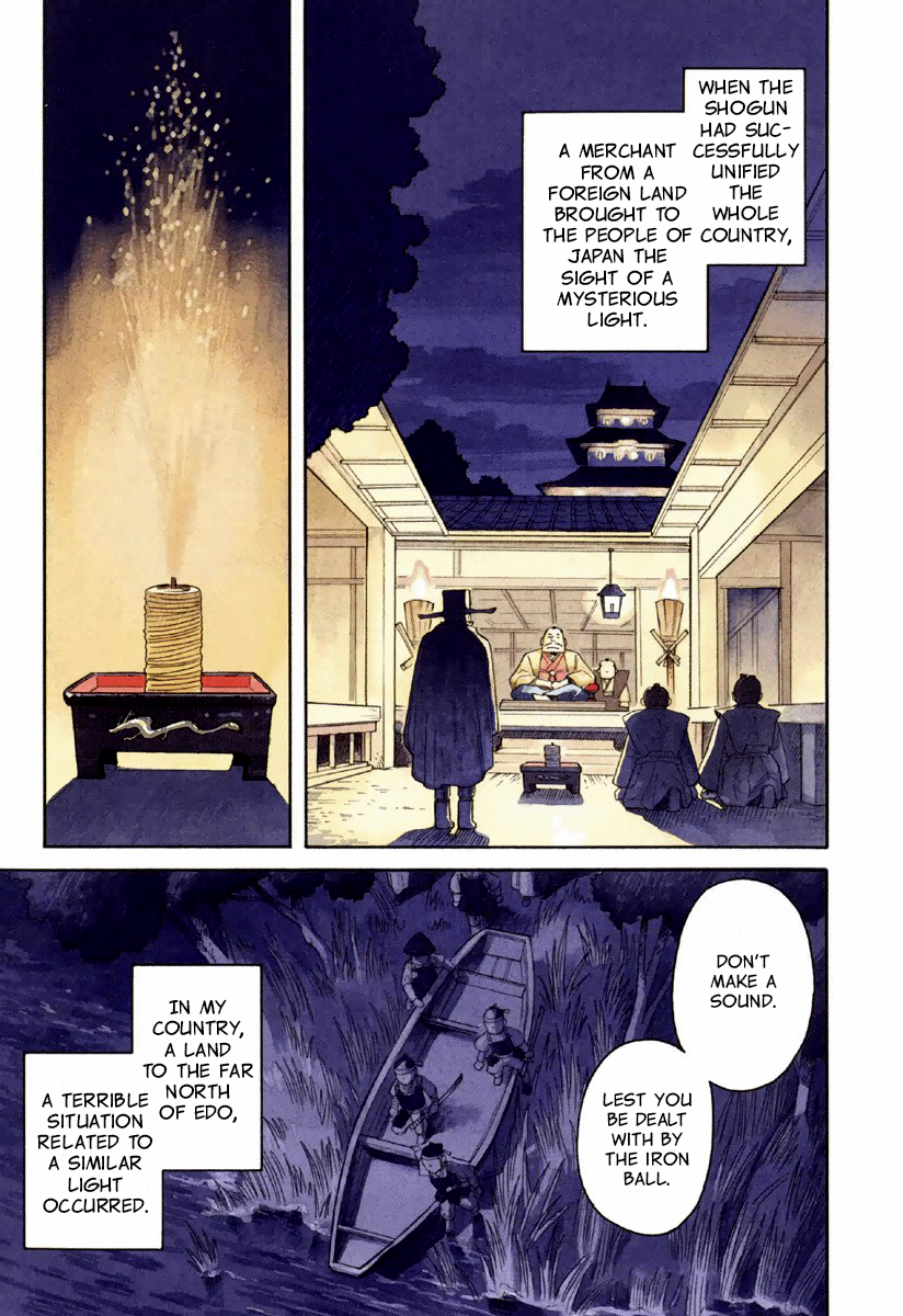 Gunryoku no Jiu 第3页