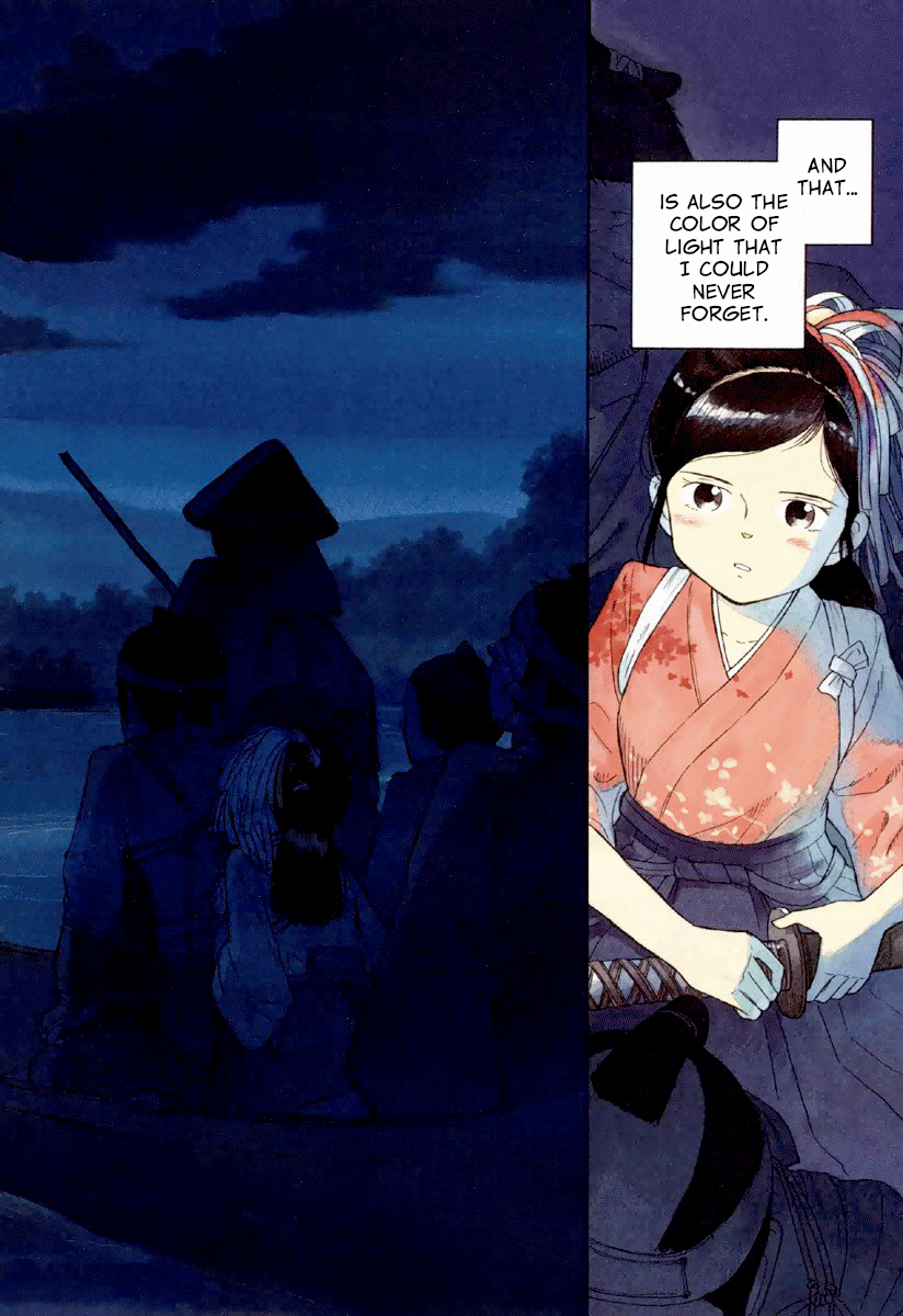 Gunryoku no Jiu 第4页