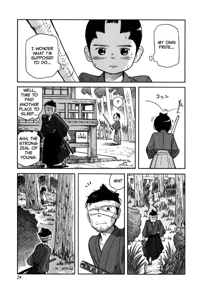 Gunryoku no Jiu Vol. 1 Ch. 1 第33页