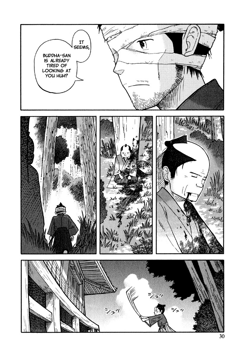 Gunryoku no Jiu Vol. 1 Ch. 1 第34页