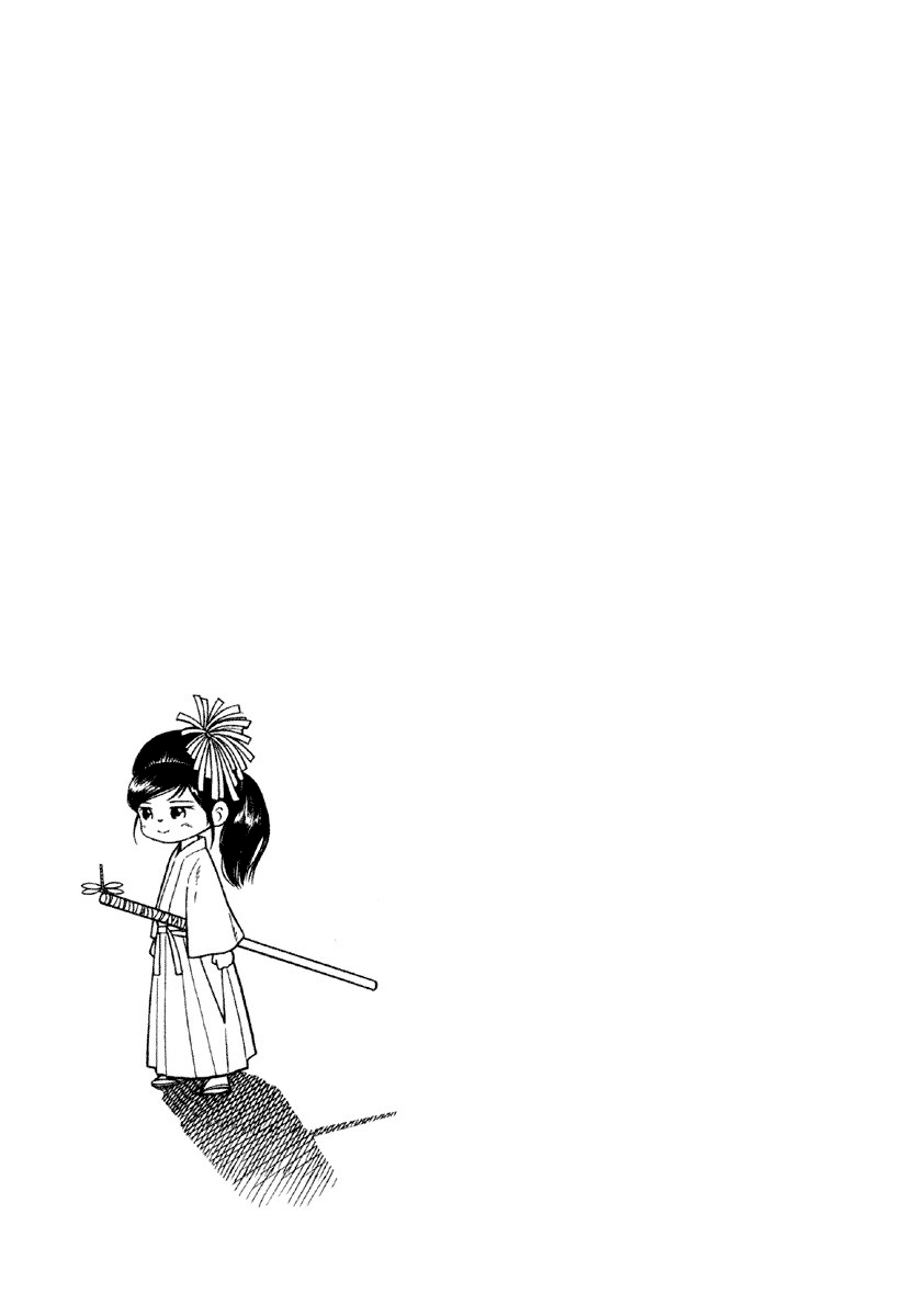 Gunryoku no Jiu Vol. 1 Ch. 1 第35页
