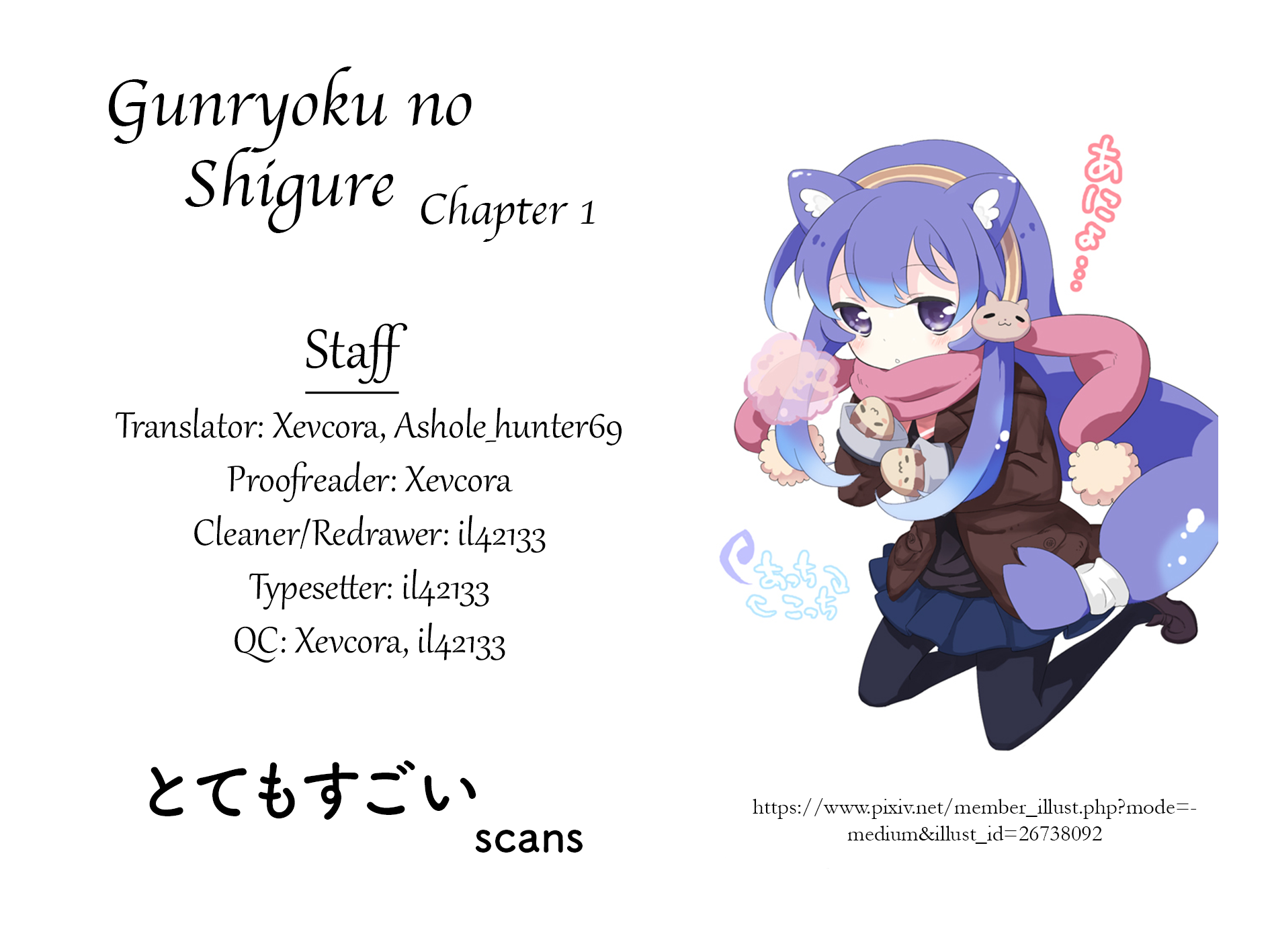 Gunryoku no Jiu Vol. 1 Ch. 1 第37页