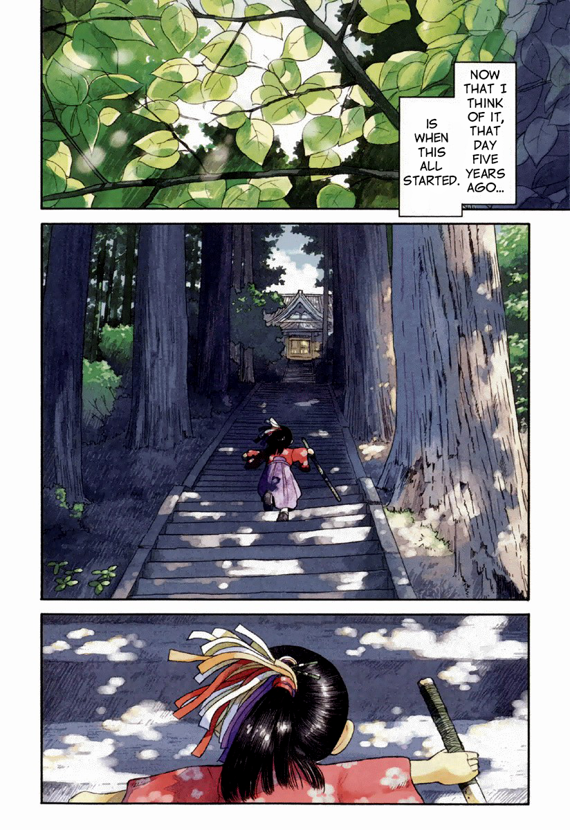 Gunryoku no Jiu 第7页